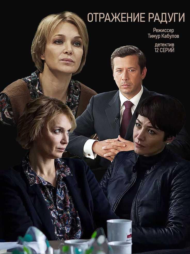 отражение радуги