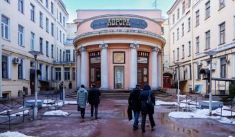 Юбилейная концертная программа «5:0» в «Авроре (Санкт – Петербург)