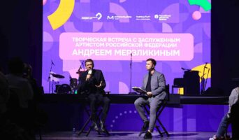 Музыкальная программа «Жил такой парень…» прошла на Всемирном фестивале молодежи