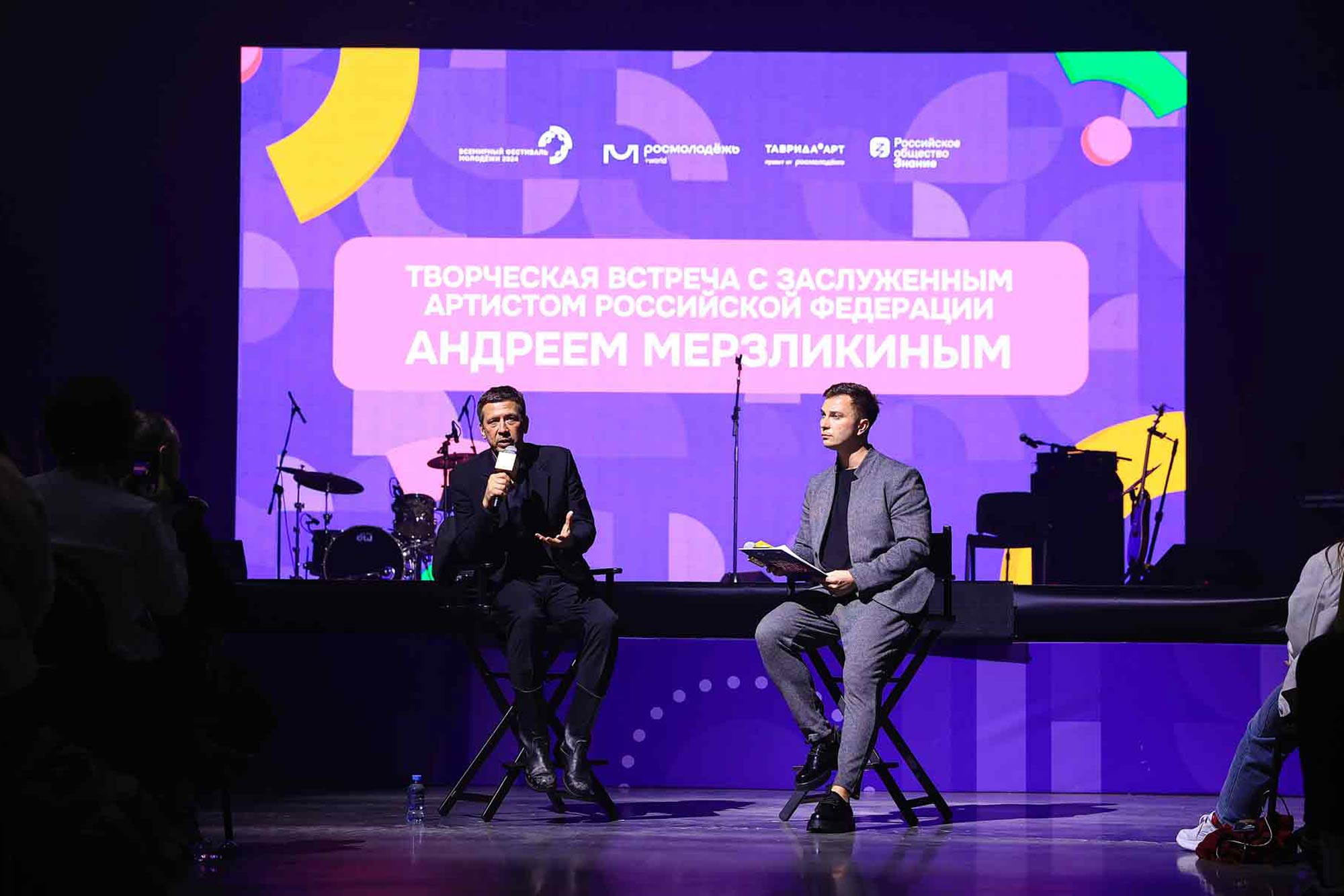 Музыкальная программа «Жил такой парень…» прошла на Всемирном фестивале молодежи