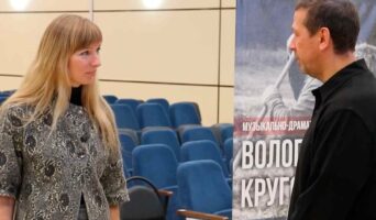 Интервью порталу cultinfo.ru о программе «Вологодский круговорот»