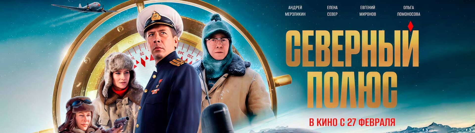 Подробнее