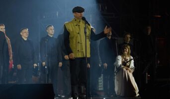 “Соль Земли” премьера на Грифон Арене Нового Херсонеса